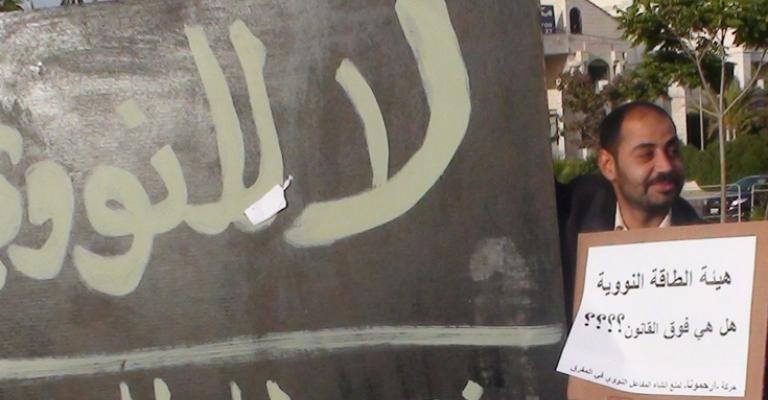 وقفة ضد النووي: الزبال أشرف ممن سرق الوطن 