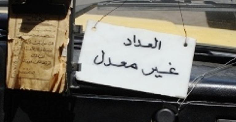 أجور النقل العام لن تتأثر برفع أسعار المحروقات