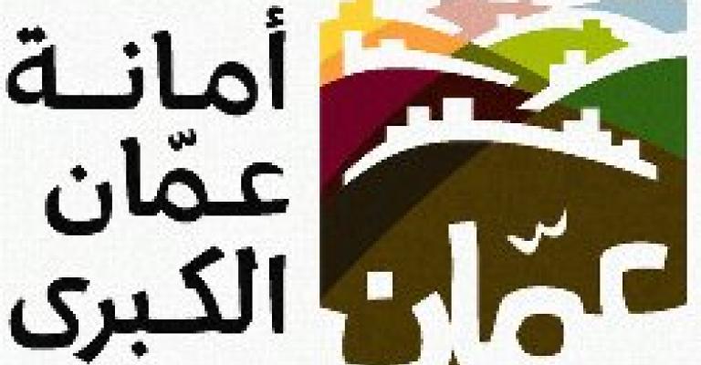 الأمانة تقاضي المعتدين على جسر المشاة في شارع مكة