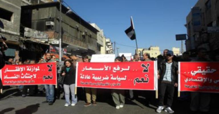 الائتلاف الشبابي والشعبي : مسيرة ضد رفع الأسعار الجمعة 