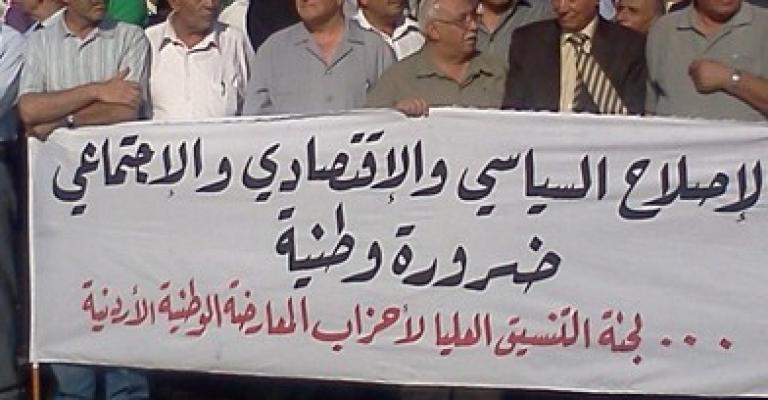 أحزاب التنسيقية: حكومة الطراونة غير جادة بقيادة عجلة الإصلاح