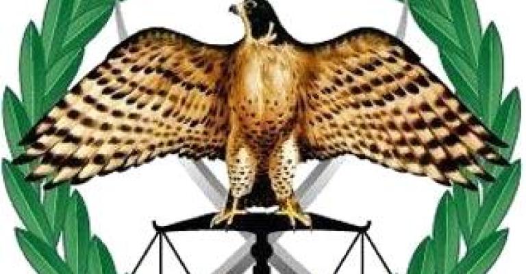 أسماء - ترفيعات الأمن العام 