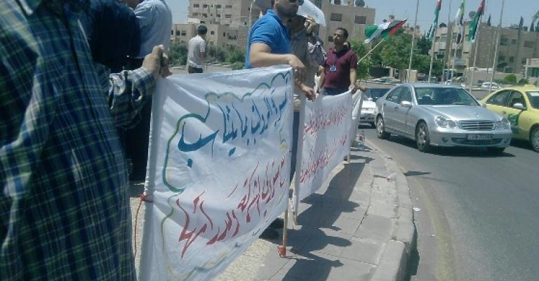 موظفو البريد أمام الرئاسة 