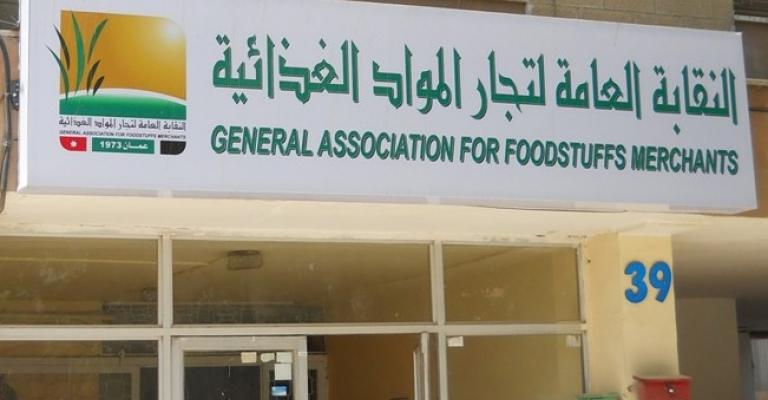 التجار ملتزمون باستقرار أسعار المواد الغذائية رغم رفع الكهرباء