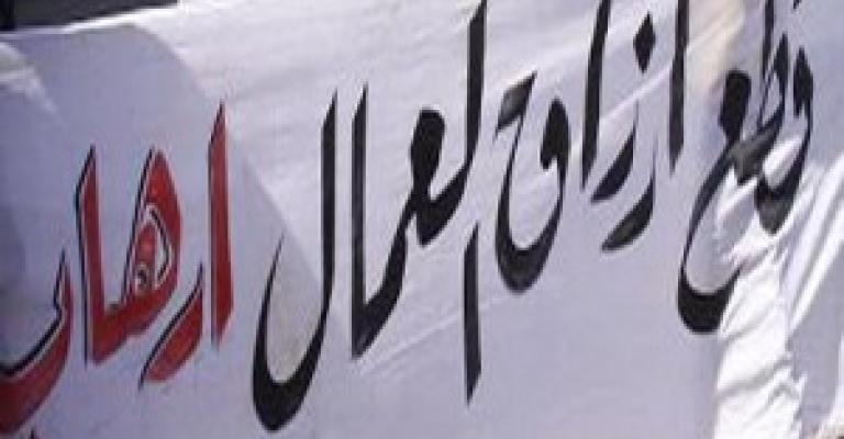 العاملون في البترول يلوحون بالاعتصام ضد دار الدواء 