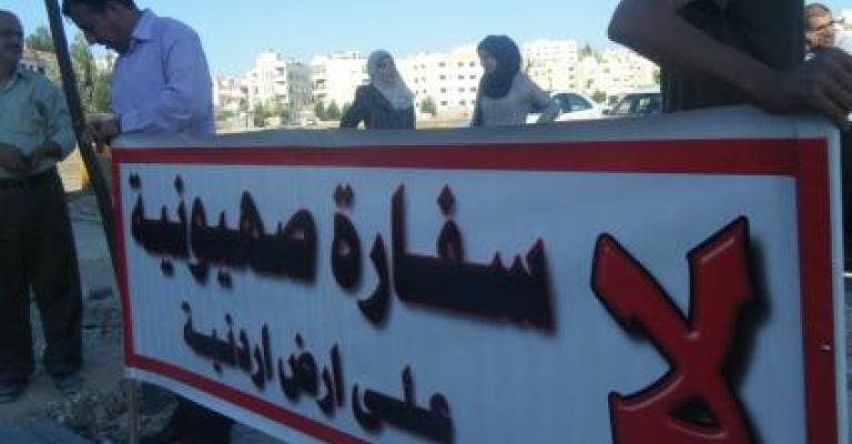 جك تواصل اعتصامها الأطول بتاريخ الأردن 