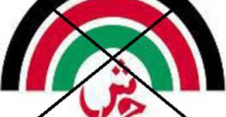 وقفة شرعية للمطالبة بإلغاء مهرجان جرش 