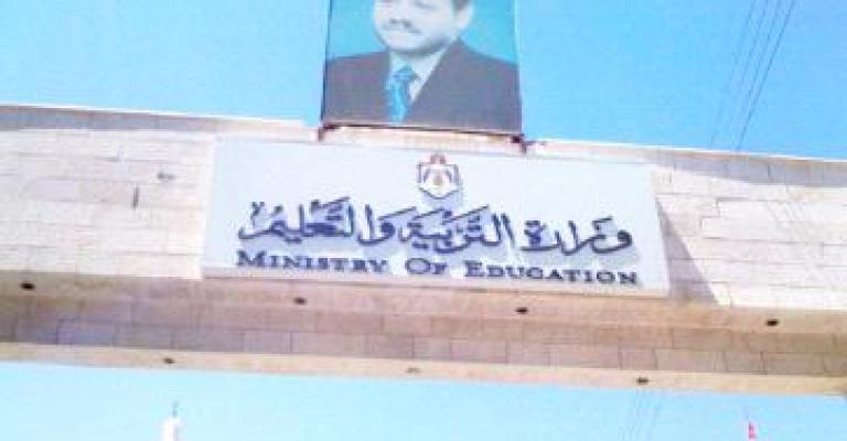 ارتفاع كبير على رسوم المدارس الخاصة وسط غياب وزارة التربية؟ 