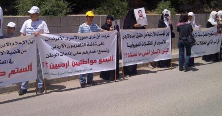 أهالي الأسرى ينتقدون دور التلفزيون والإذاعة 