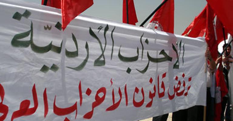 الوحدة: العرفية في التعامل مع الأحزاب ستنعكس على الانتخاب