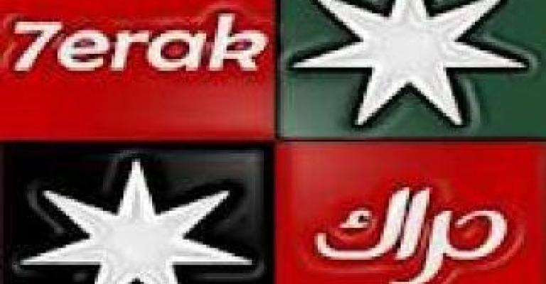 استعادة هويات ناشطين في الحراك الشبابي