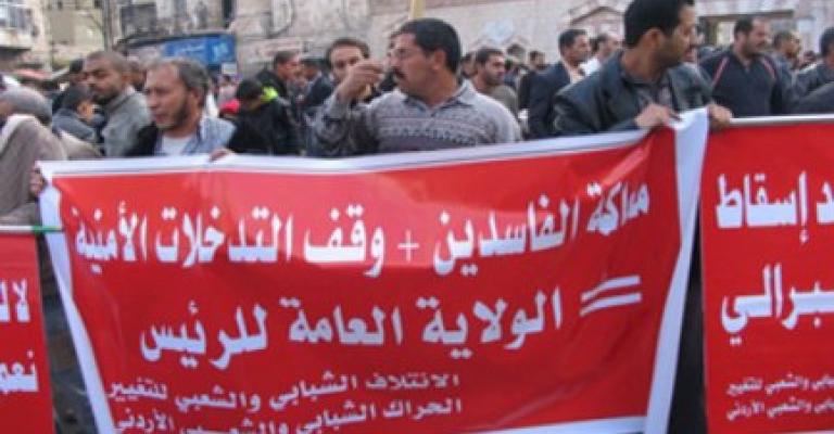  الشبابي والشعبي يدعو للمشاركة بمسيرة القومية واليسارية ضد قانون الانتخاب ورفع الأسعار