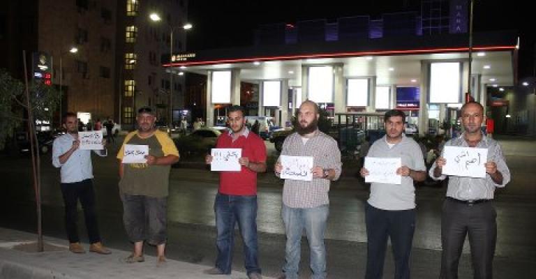 اول اعتصام ضد رفع اوكتان 90 : اهم اشي الصحة