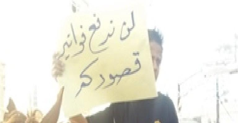 مسيرة ساخرة في الرمثا ضد رفع الأسعار