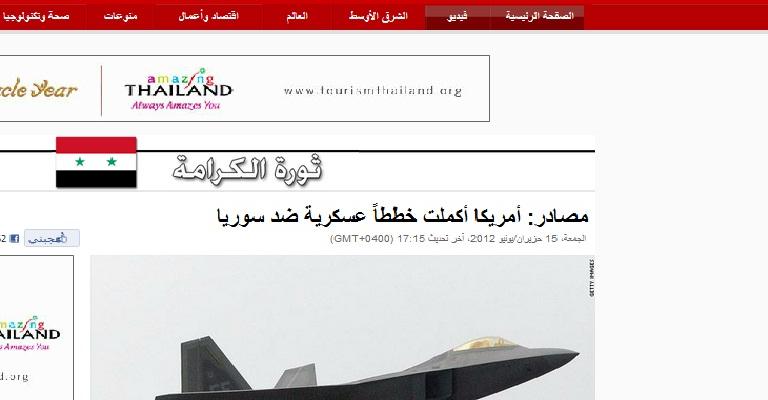 سي ان ان:تدريب قوات أردنية استعدادا لأي توسع للأزمة السورية سي ان ان:تدريب قوات أردنية استعدادا لأي توسع للأزمة السورية