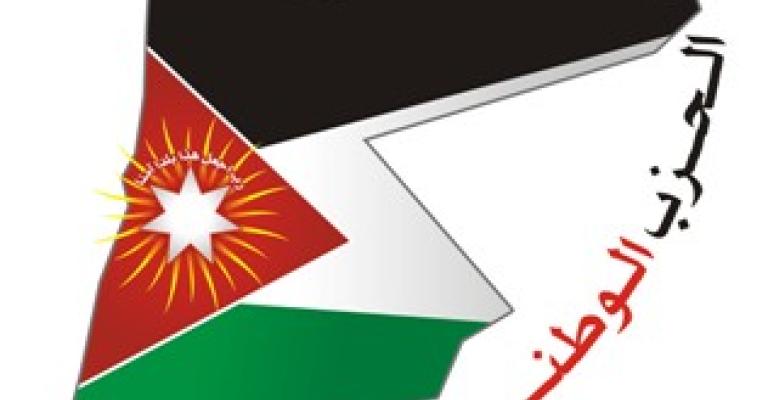 الحزب الوطني: تناقضات في قرارات الحكومة.. وقانون الانتخاب طامة كبرى الحزب الوطني: تناقضات في قرارات الحكومة.. وقانون الانتخاب طامة كبرى