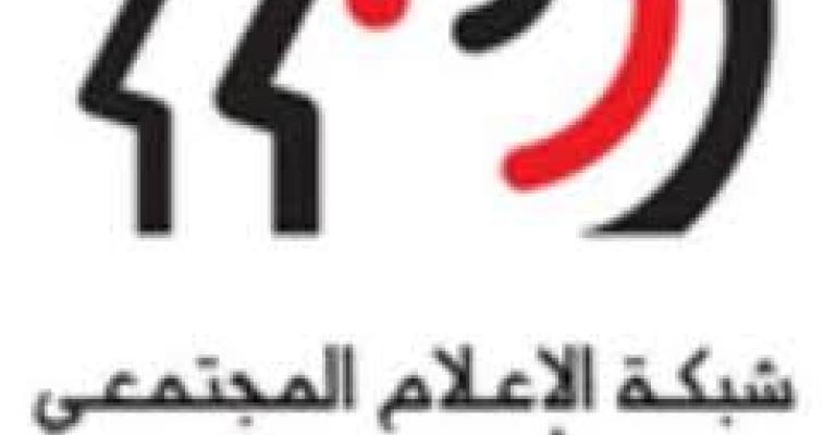 إثر إنذار عدلي..جفرا نيوز ينشر رد شبكة الإعلام المجتمعي إثر إنذار عدلي..جفرا نيوز ينشر رد شبكة الإعلام المجتمعي