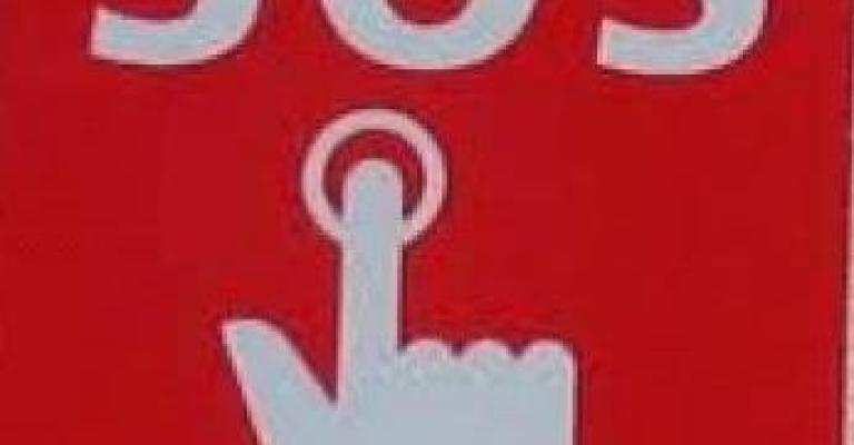 التحقيق والتقييم توصي بإحالة ملف sos للمدعي العام