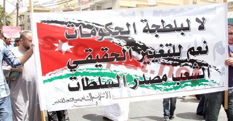 مسيرة اربد في جمعة لا لرفع الأسعار.. لا لقانون الصوت الواحد