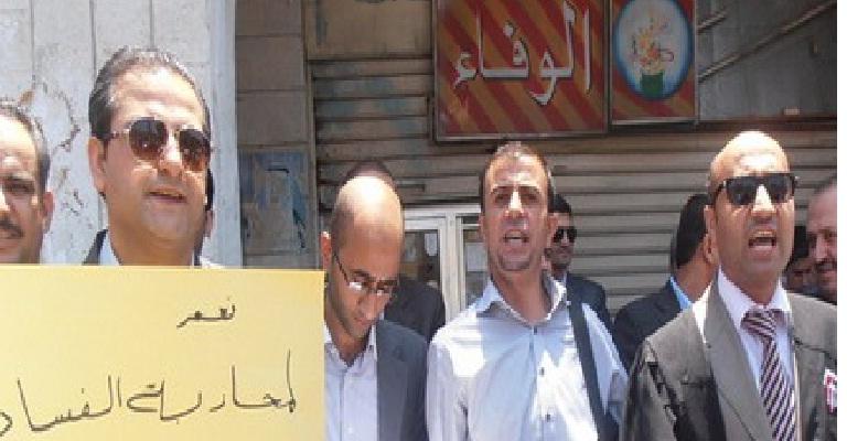 اعتصام في عجلون رفضا لرفع الأسعار وقانون الانتخاب