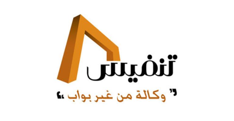 الأمسية الثالثة لملتقى موقع تنفيس الثقافي