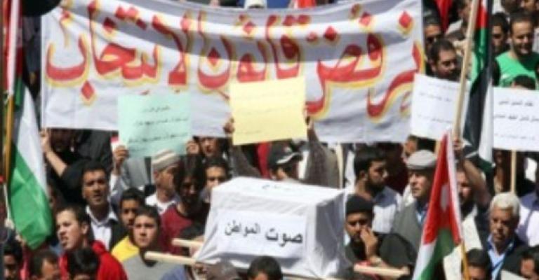 الوحدة: إعادة الصوت الواحد فشل لعملية الإصلاح