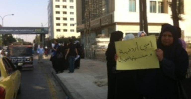 نشطاء يشكلون سلسلة بشرية تأكيدا على حقوق الأردنيات
