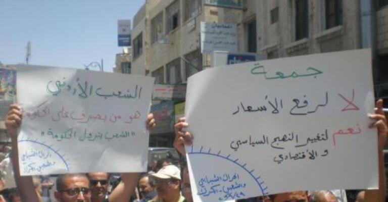 الحراك في جمعة: لا لرفع الأسعار نعم لتغيير النهج السياسي والاقتصادي