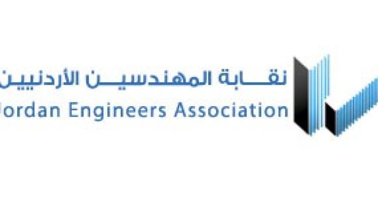 المهندسين تطالب بتعديل أسس القبول بالتخصصات الراكدة