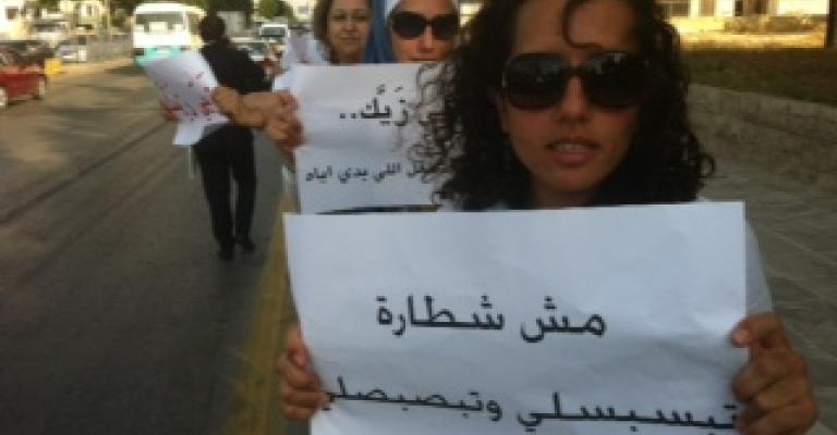 " شرفي بين أُذُنَيْ! " 