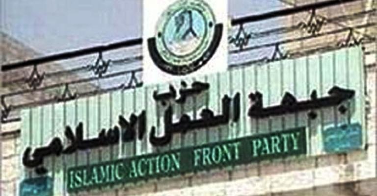 العمل الإسلامي: قانون الانتخاب مصادرة لحق الشعب العمل الإسلامي: قانون الانتخاب مصادرة لحق الشعب