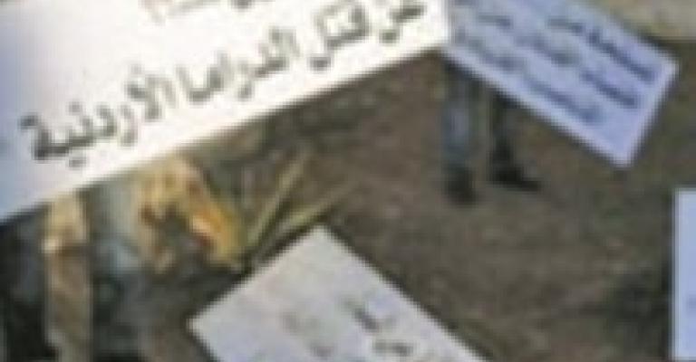 ليس وحده عثمان الشمايلة مات بل الفن الأردني اجمع يذبح على يد هذه الحكومات.