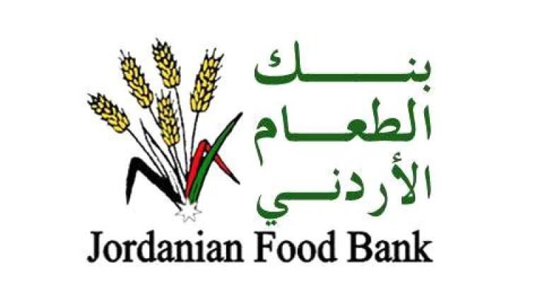 اشهار بنك الاردن للطعام 