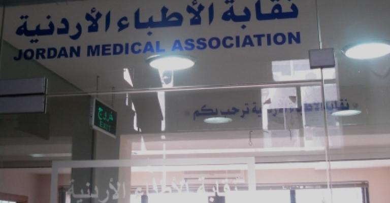 الاطباء تطالب بعدم توقيف الطبيب اثناء التحقيق