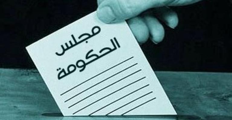 العمل الإسلامي: إقرار قانون الانتخاب ردة على الديمقراطية