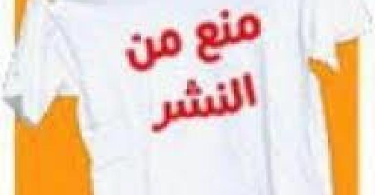 يتيمٌ هذا الوطن