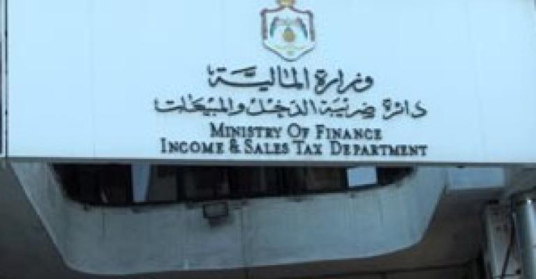 موظفو الضريبة يلوحون بإضراب مفتوح