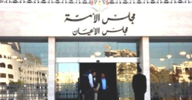 الأعيان يقرون قانون الانتخاب كما ورد من النواب بانتظار مصادقة الملك