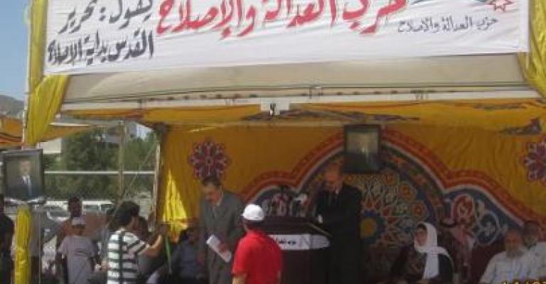 نصرة القدس: مهرجان امام الرئاسة 