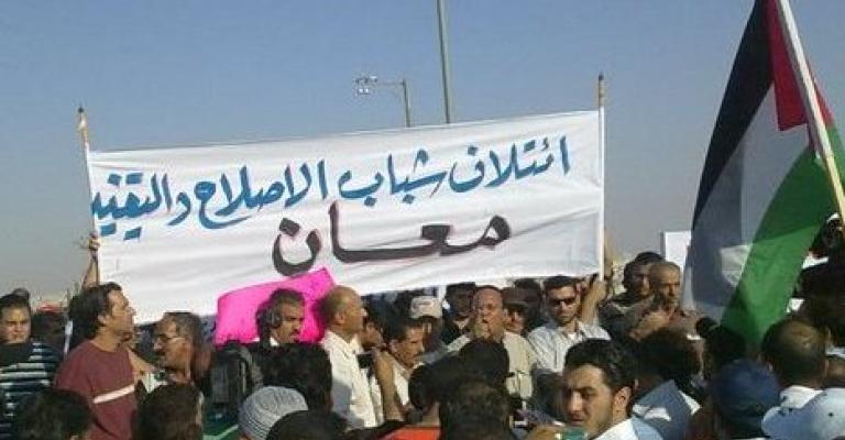 ائتلاف معان يعلن مقاطعة الانتخابات