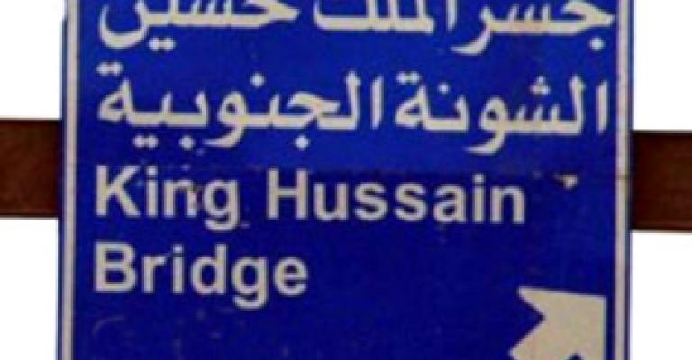 عمل جسر الملك حسين يومي الاربعاء والخميس 