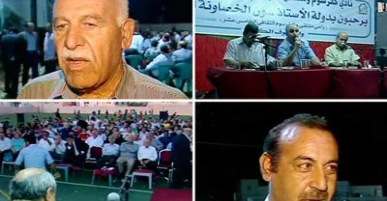 شخصيات تستنكر تصريحات الطراونة حول سورية