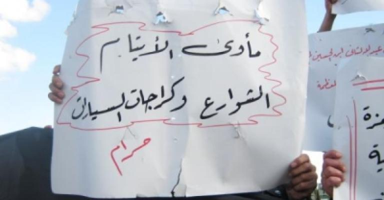 الأيتام يعودون لافتراش الدوار الرابع