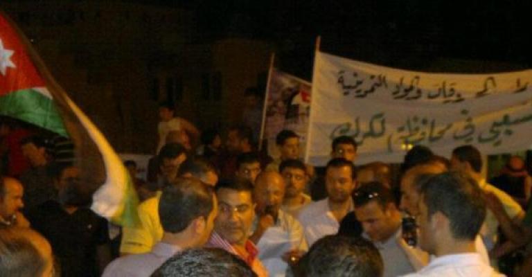 الكرك: اعتصام مسائي يطالب برحيل الحكومة والنواب
