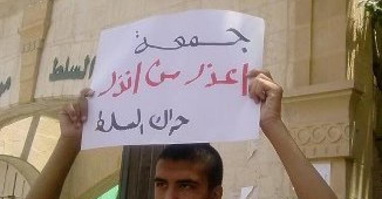 تنسيقية الحراك في أول أيام رمضان: أعذر من أنذر