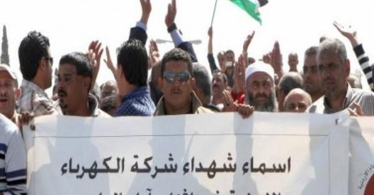 مستقلة الكهرباء: صندوق التكافل ليس بديلا عن التأمين 