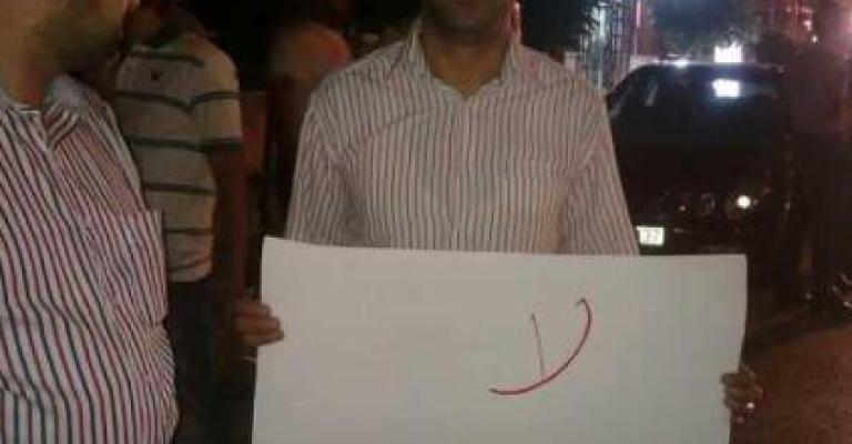 اعتصام امام المرئي والمسموع احتجاجا على حجب جوسات 