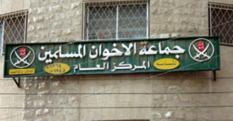 الإخوان يدينون اعتداء الجيش السوري على السيادة الأردنية 