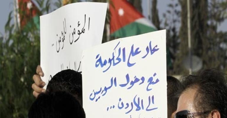 نصرة الشعب السوري: وقف تكفيل اللاجئين يخالف القيم الإنسانية