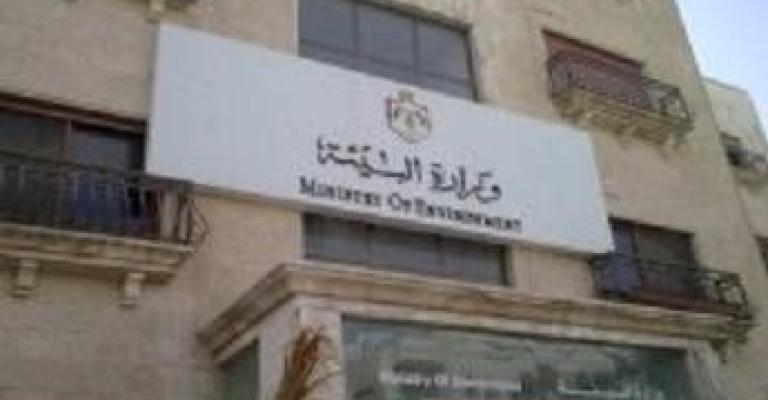 البيئة تحيل مصنع مخالف للمدعي العام